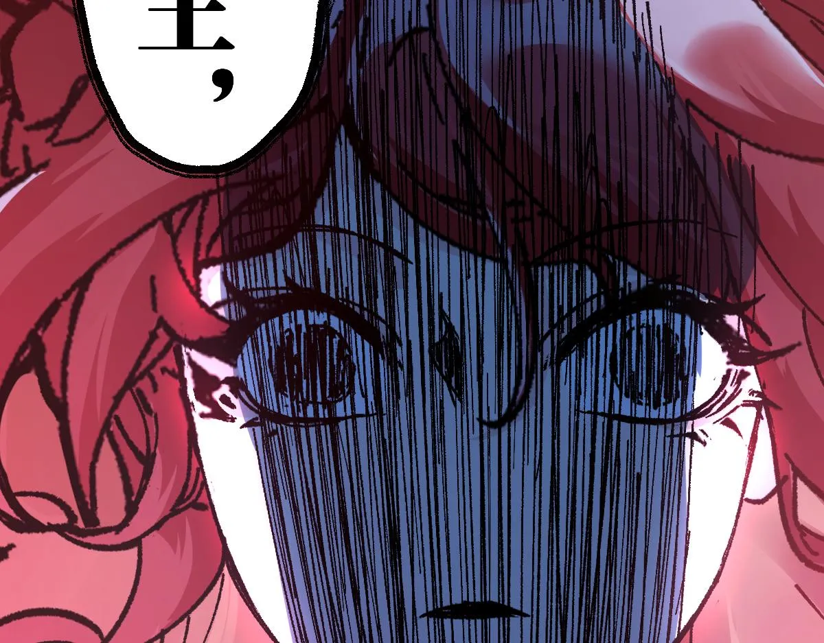第156话 凤王爆发 第38页