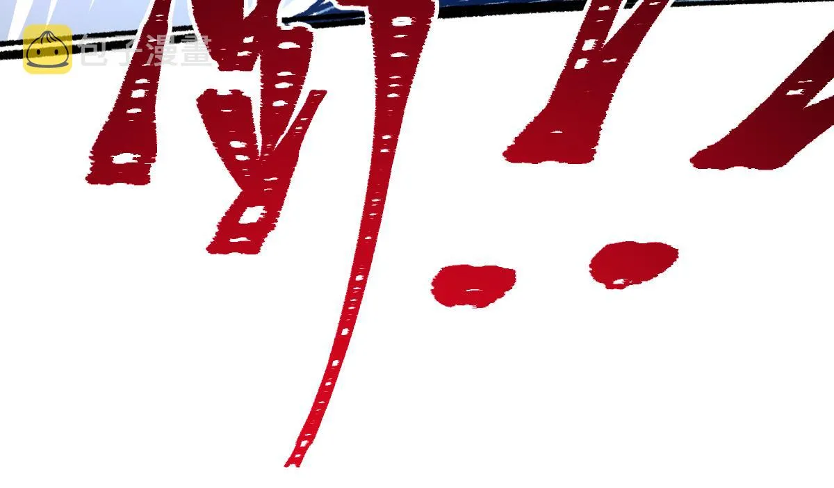 第156话 凤王爆发 第49页