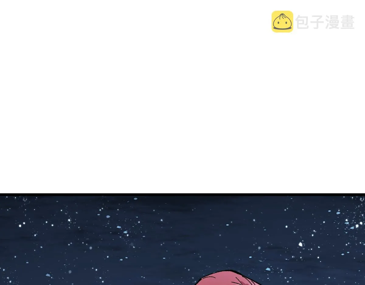 第156话 凤王爆发 第76页