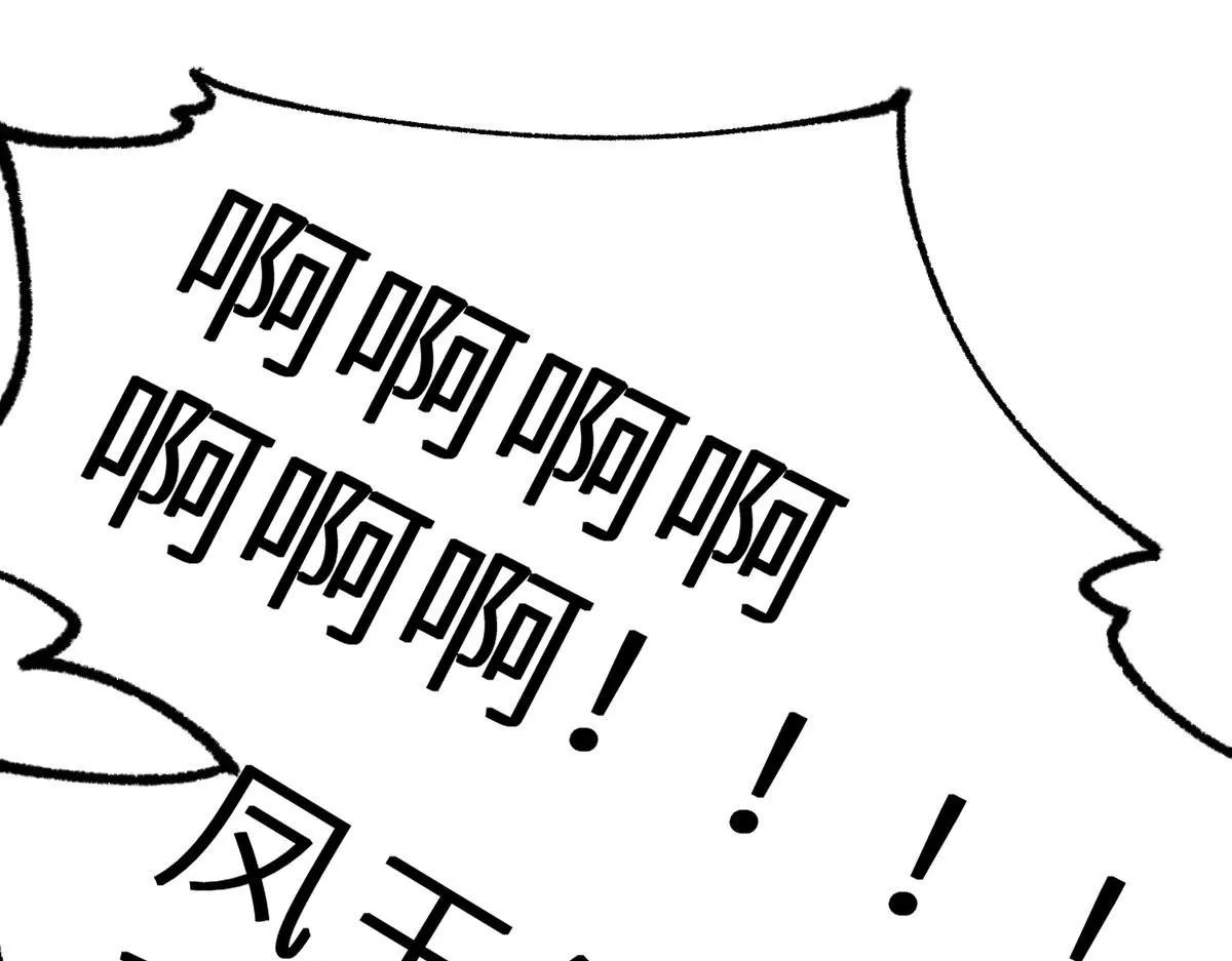 第156话 凤王爆发 第98页