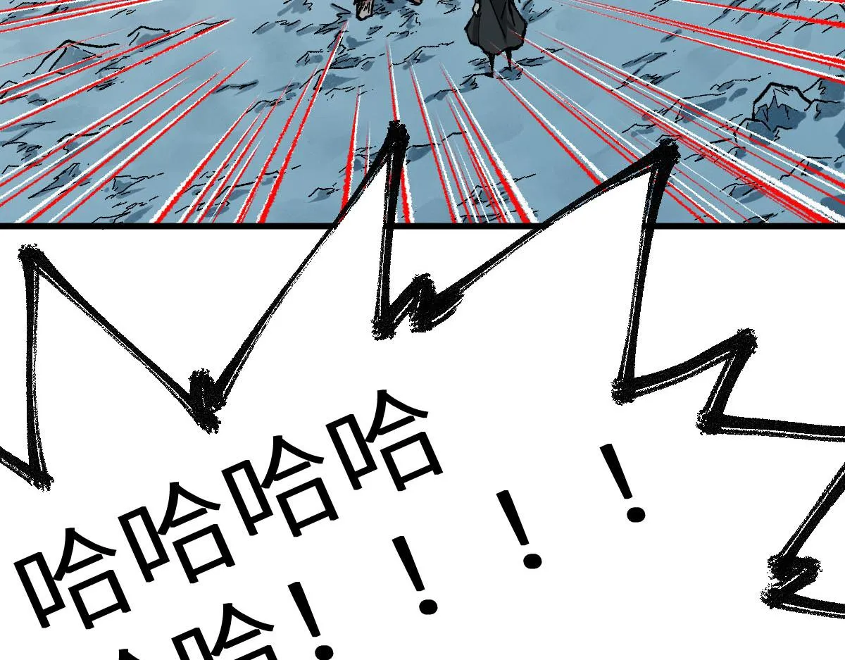 第156话 凤王爆发 第100页