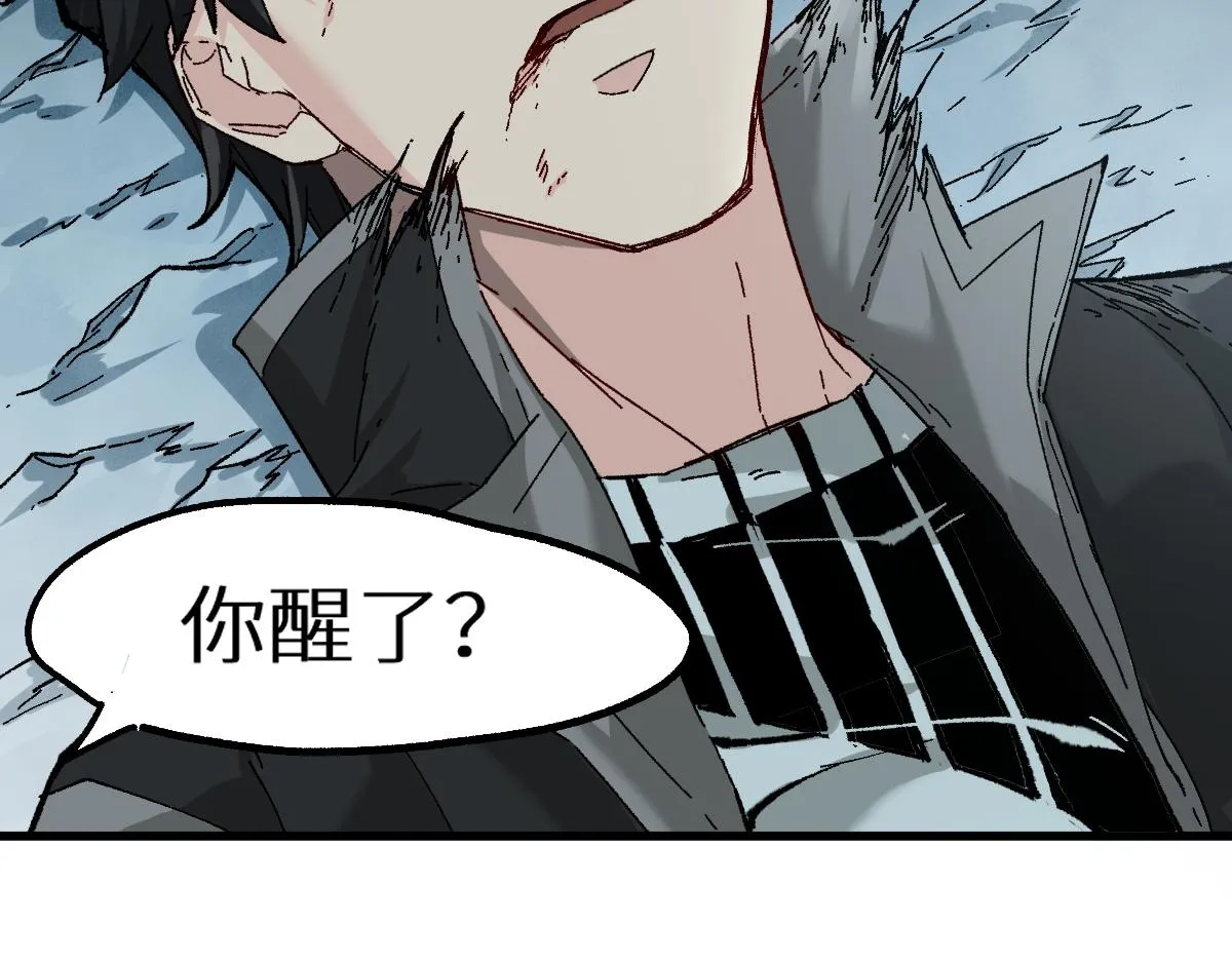 第156话 凤王爆发 第118页