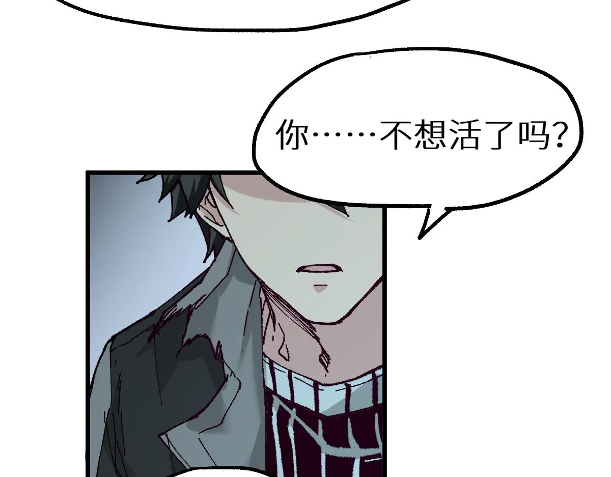 第156话 凤王爆发 第130页