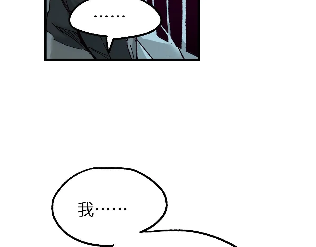 第156话 凤王爆发 第131页