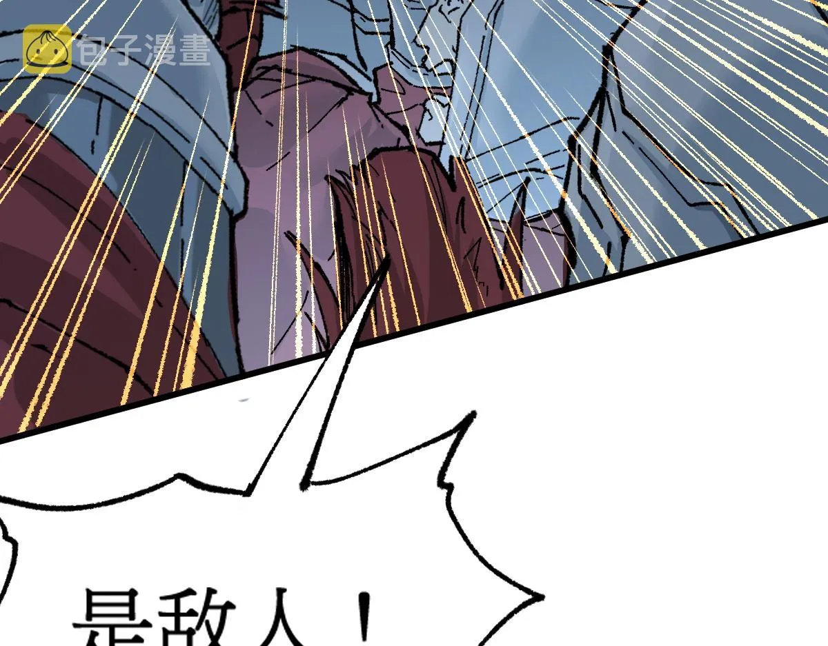 第156话 凤王爆发 第157页