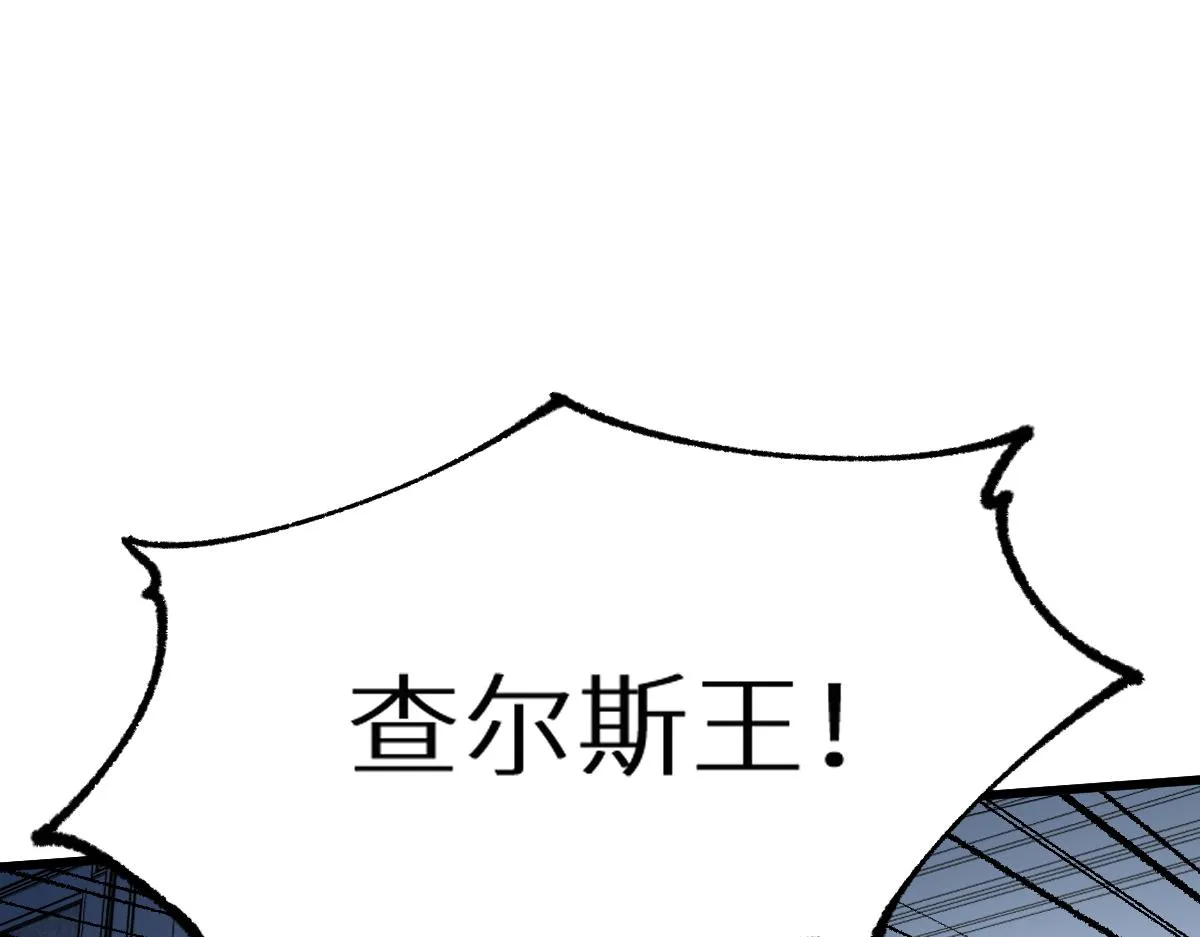 第156话 凤王爆发 第166页