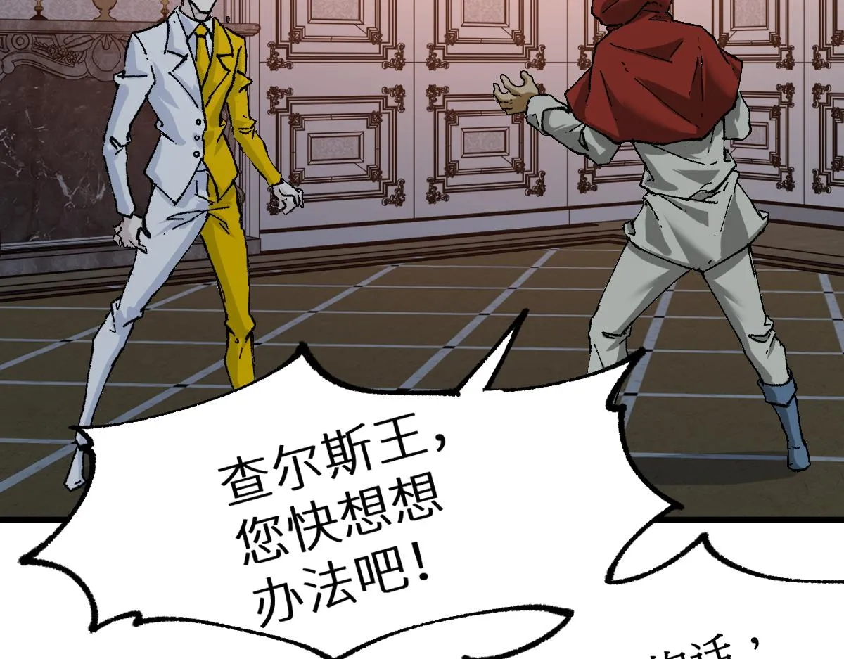 第156话 凤王爆发 第176页