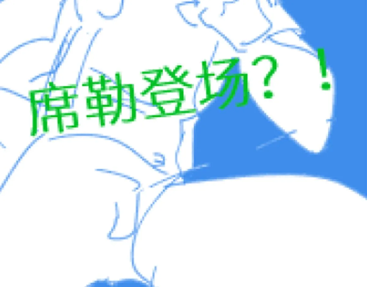 第156话 凤王爆发 第188页