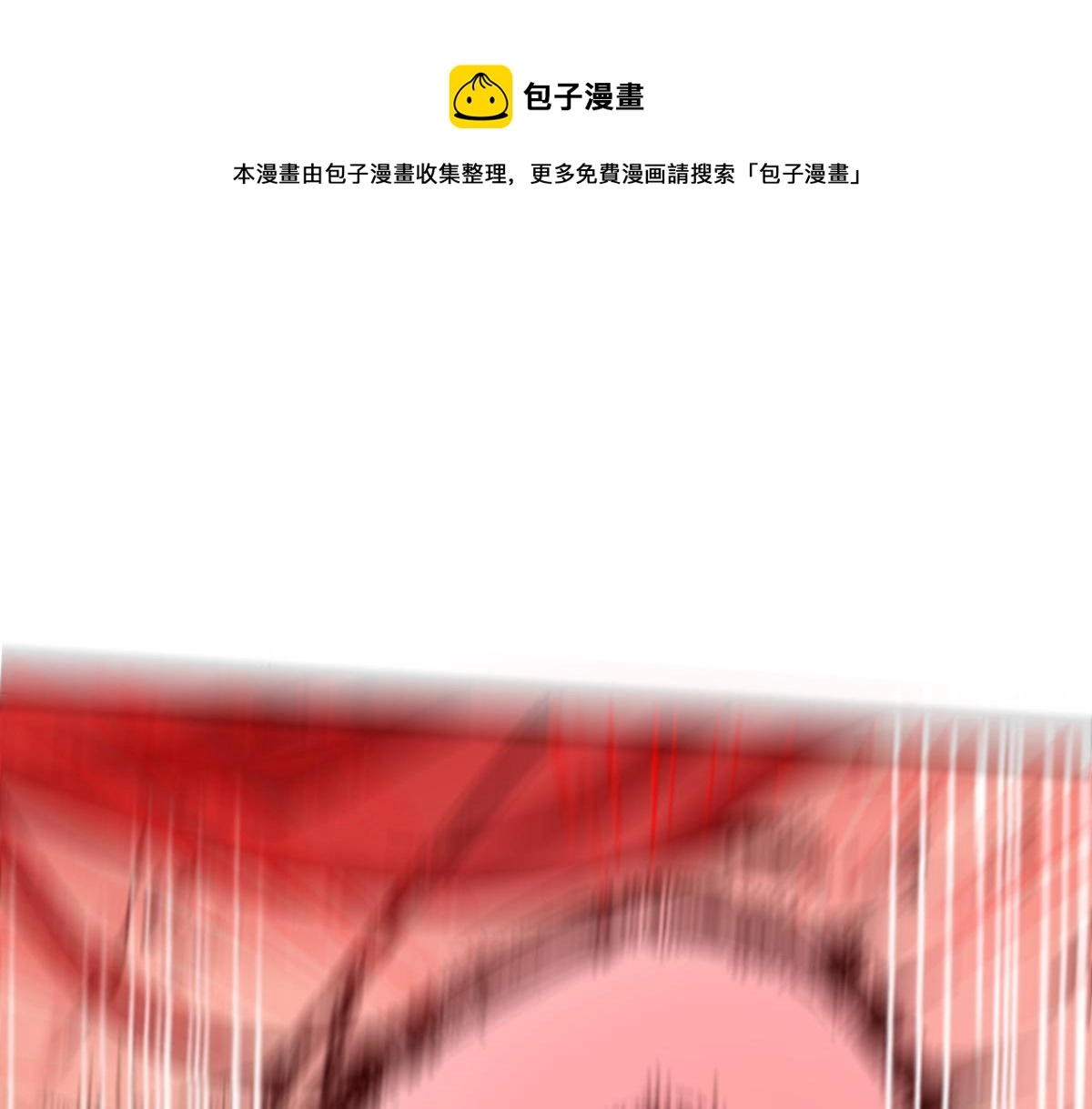 第155话 反击复仇！ 第1页