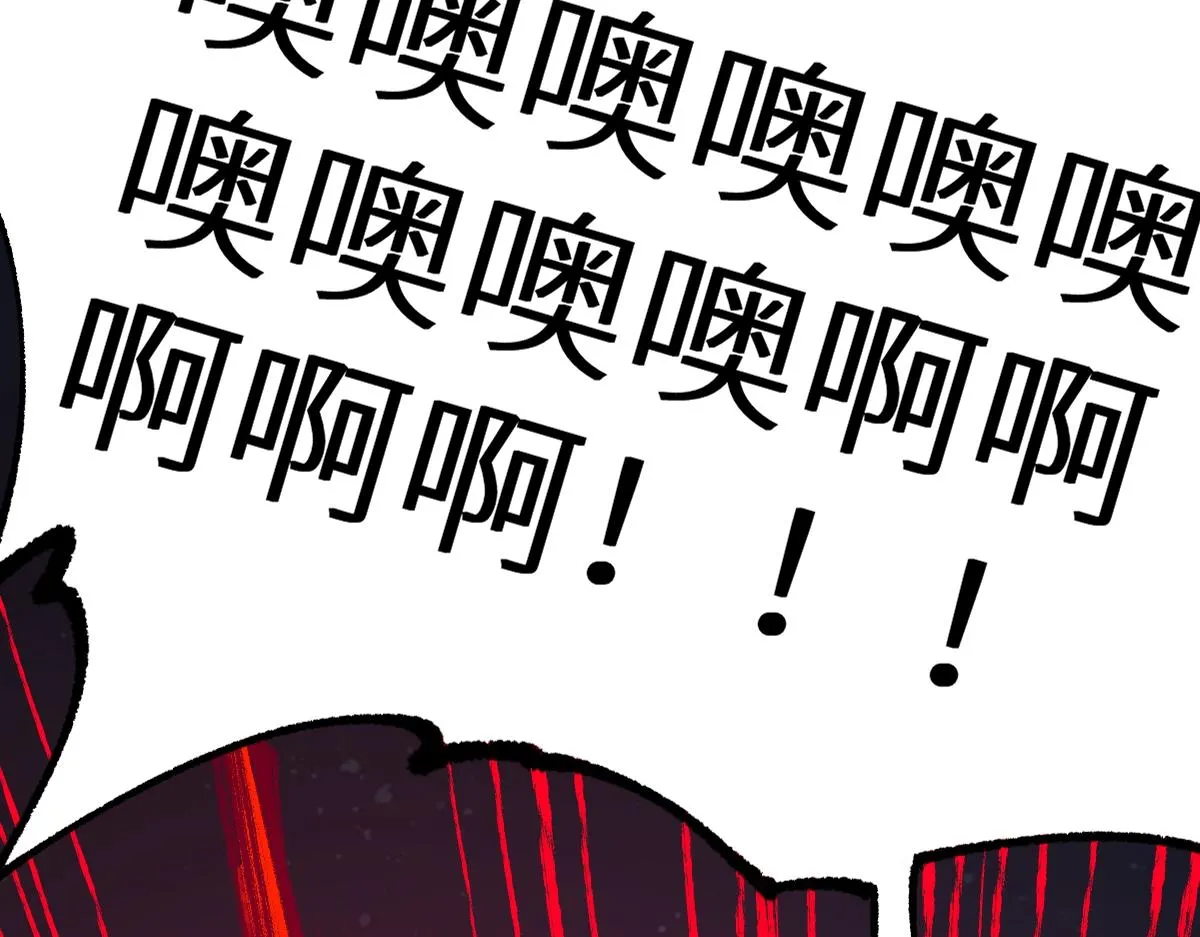 第155话 反击复仇！ 第3页