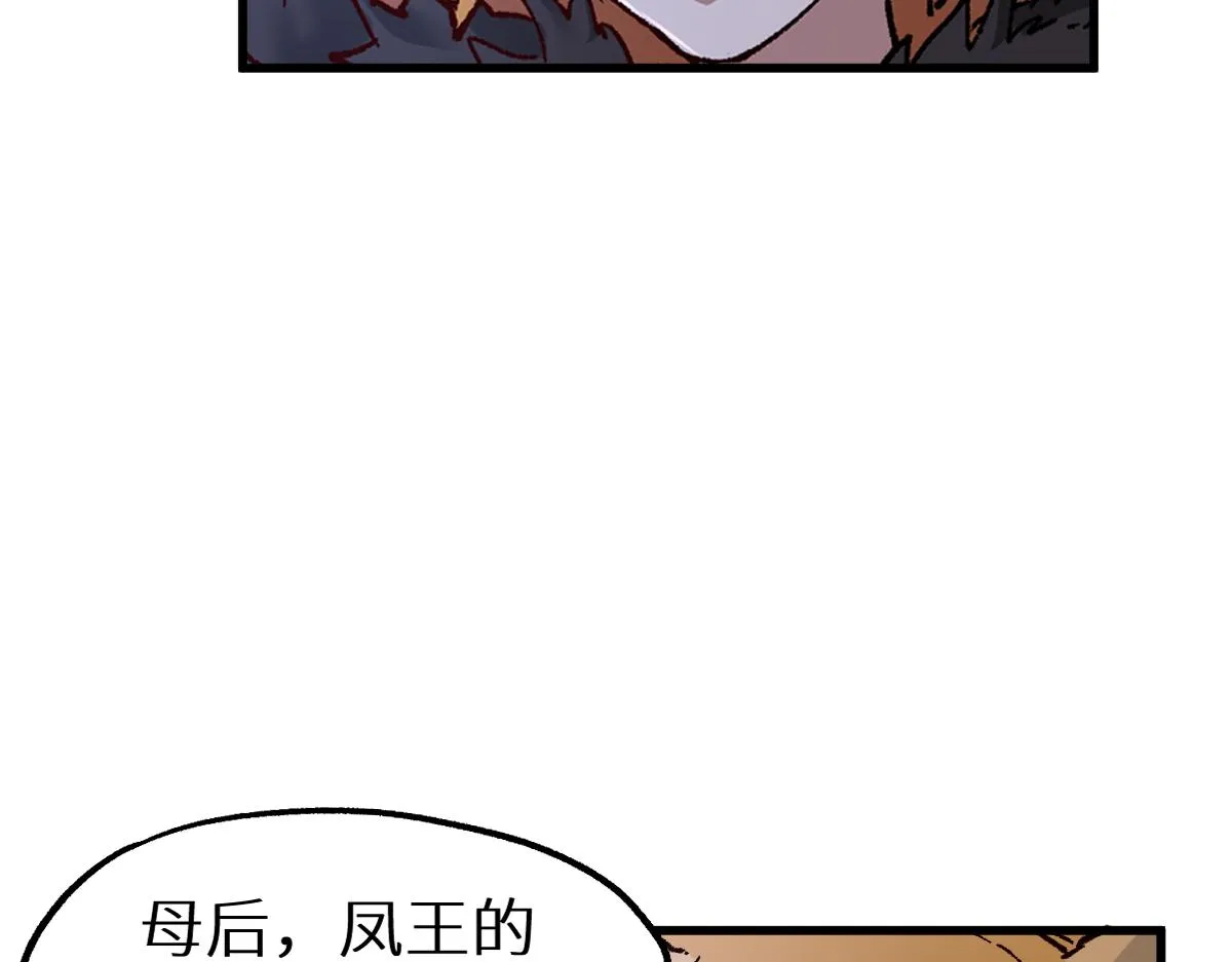 第155话 反击复仇！ 第14页