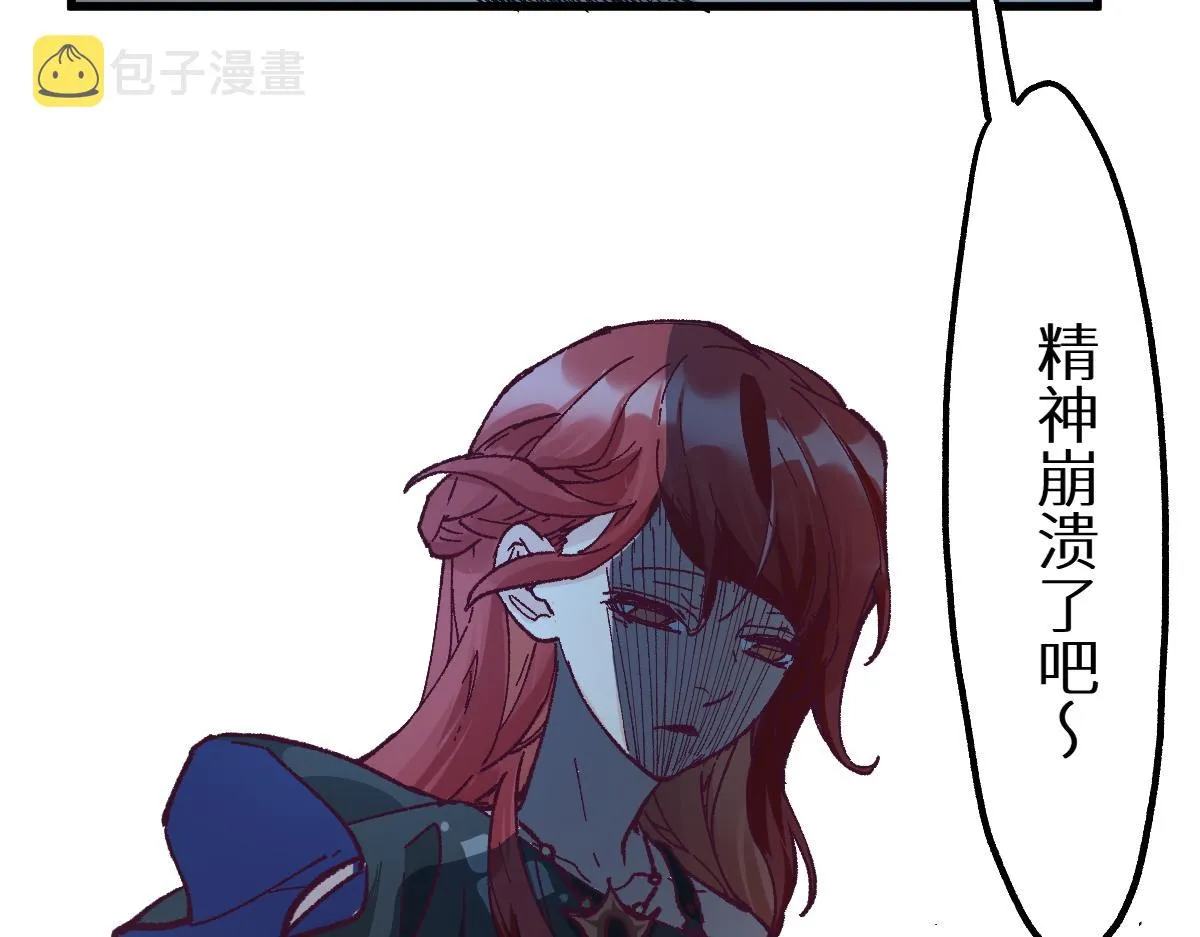 第155话 反击复仇！ 第19页