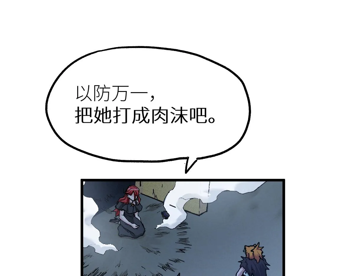 第155话 反击复仇！ 第22页