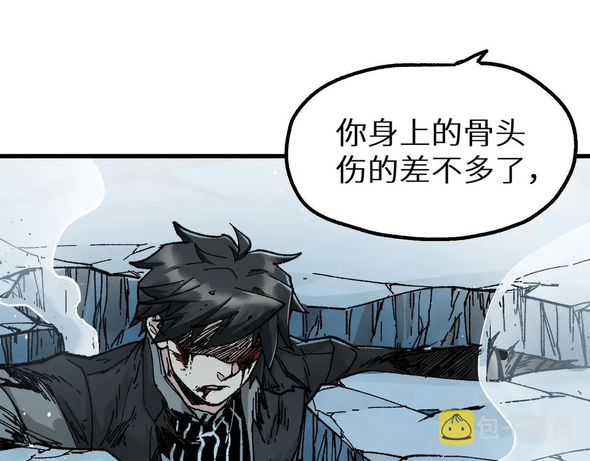 第155话 反击复仇！ 第28页