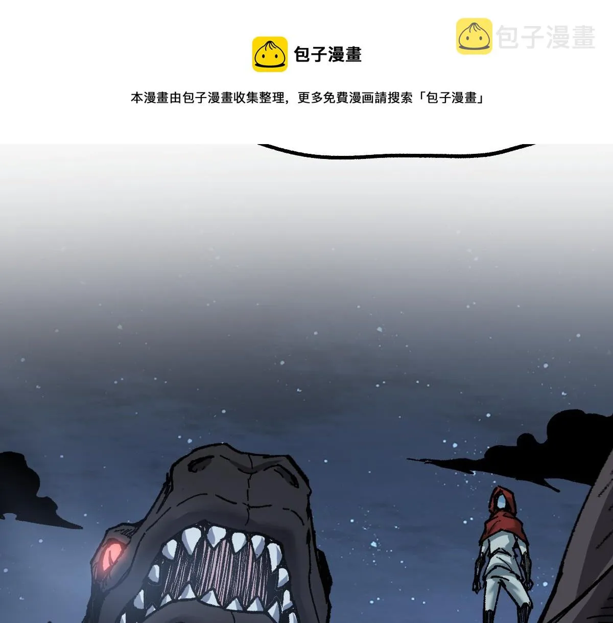 第155话 反击复仇！ 第30页