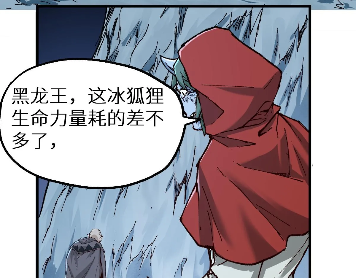 第155话 反击复仇！ 第34页