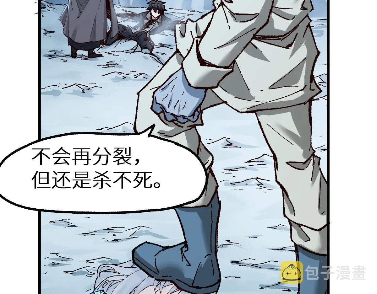 第155话 反击复仇！ 第35页