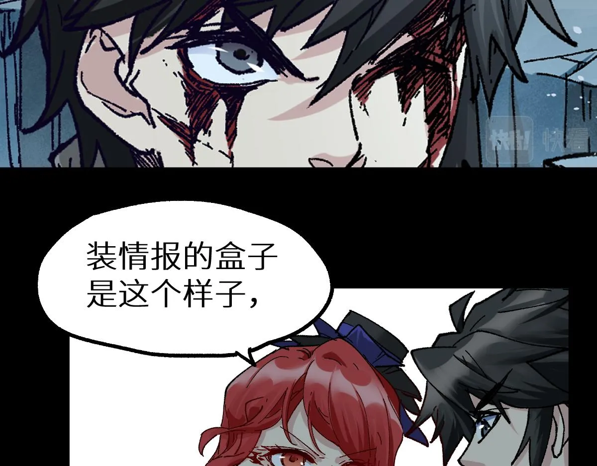第155话 反击复仇！ 第39页
