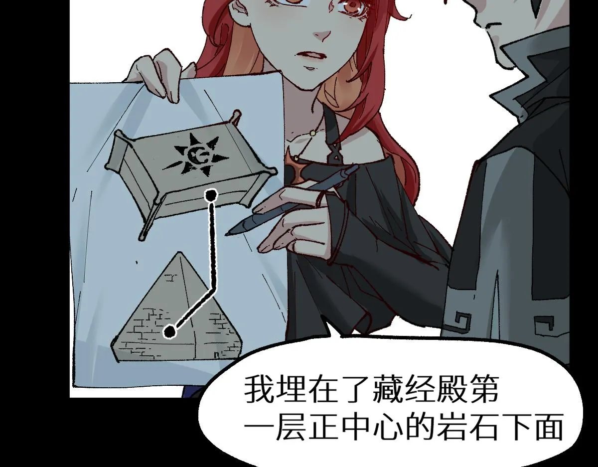 第155话 反击复仇！ 第40页
