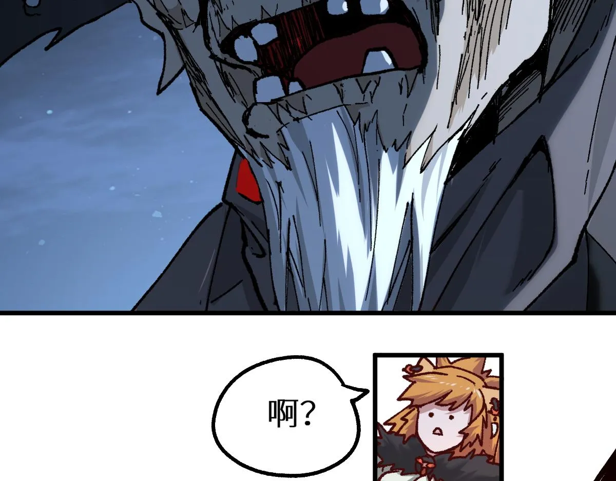 第155话 反击复仇！ 第48页