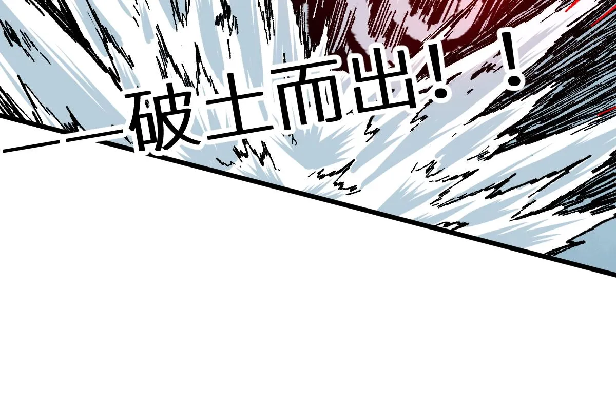 第155话 反击复仇！ 第51页