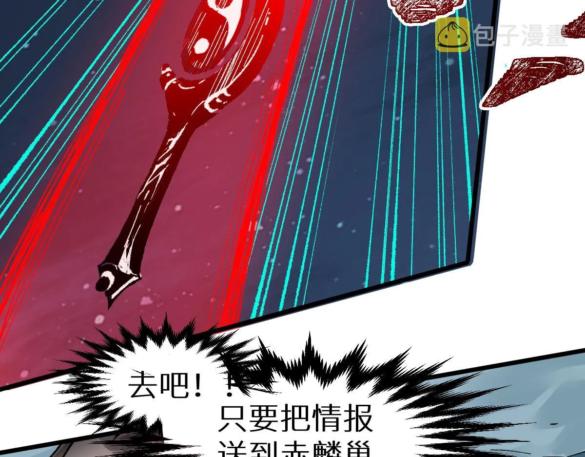 第155话 反击复仇！ 第57页