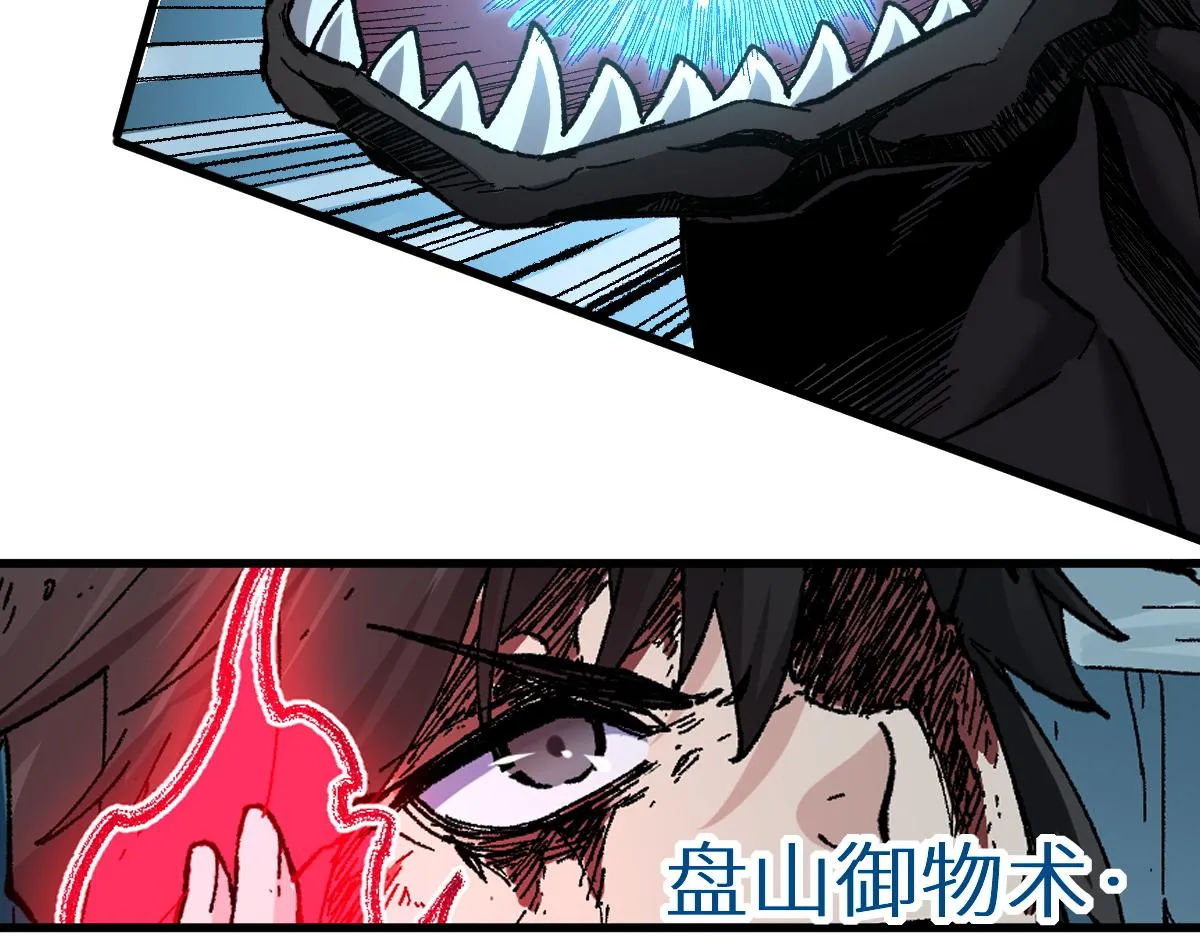 第155话 反击复仇！ 第62页