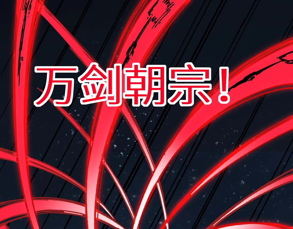 第155话 反击复仇！ 第66页