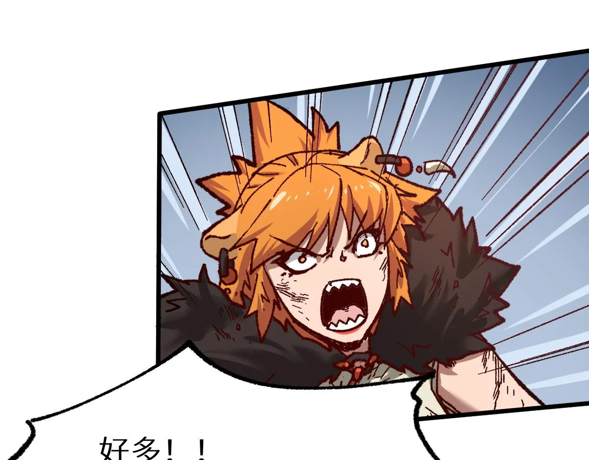 第155话 反击复仇！ 第69页