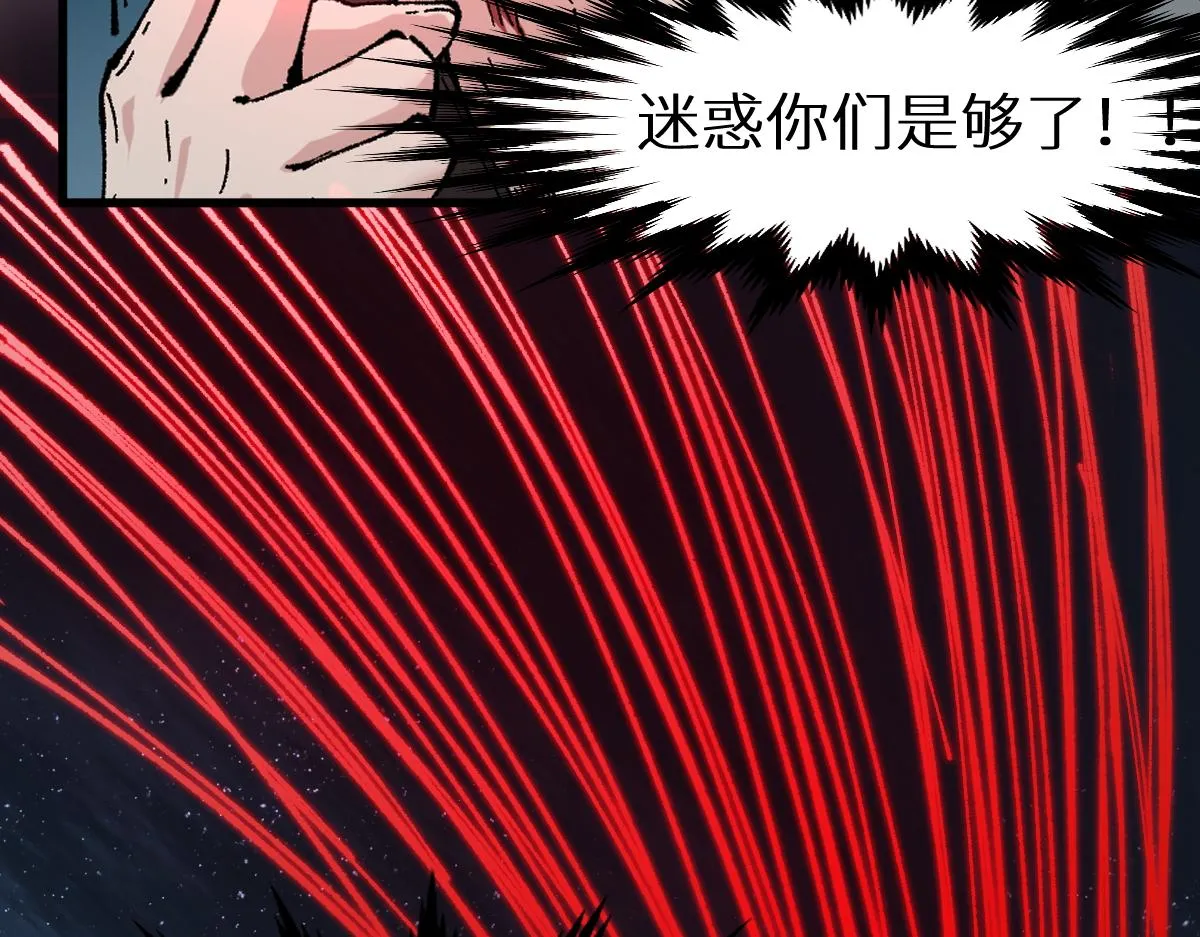 第155话 反击复仇！ 第72页