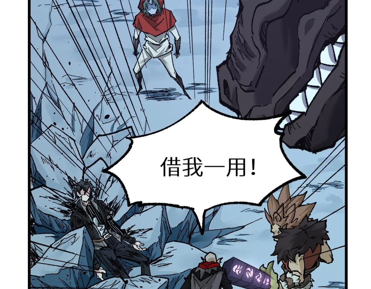 第155话 反击复仇！ 第87页