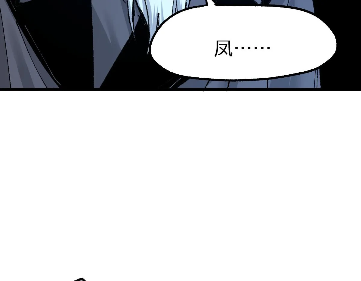 第155话 反击复仇！ 第102页