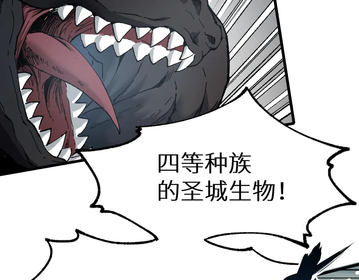 第155话 反击复仇！ 第109页