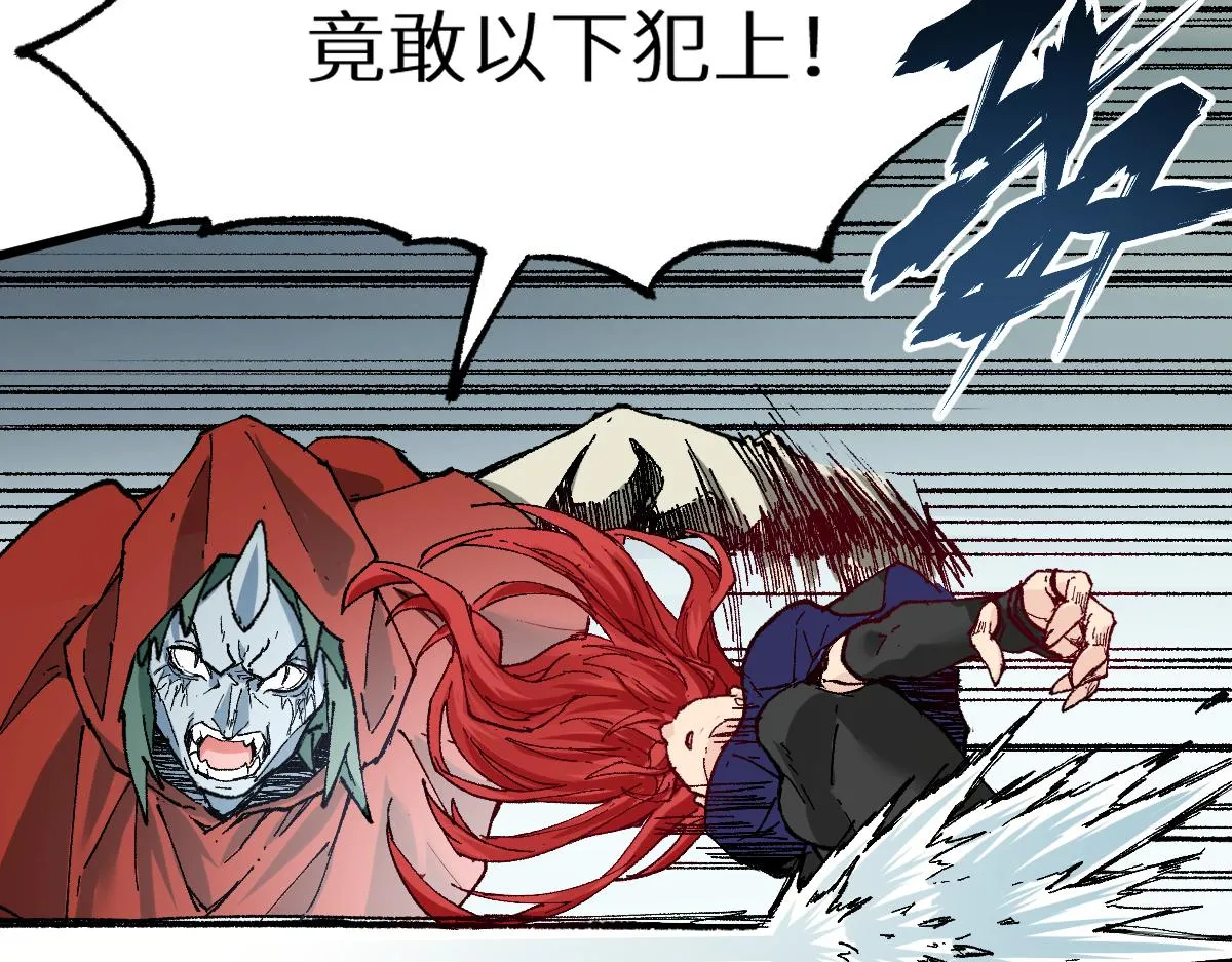 第155话 反击复仇！ 第110页