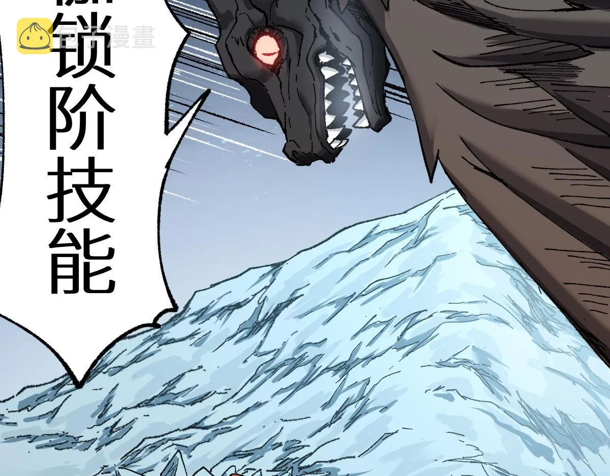 第155话 反击复仇！ 第113页