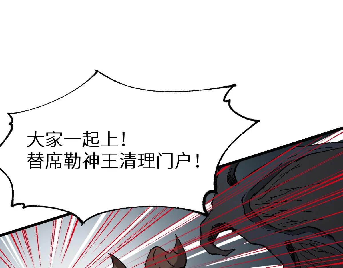 第155话 反击复仇！ 第125页
