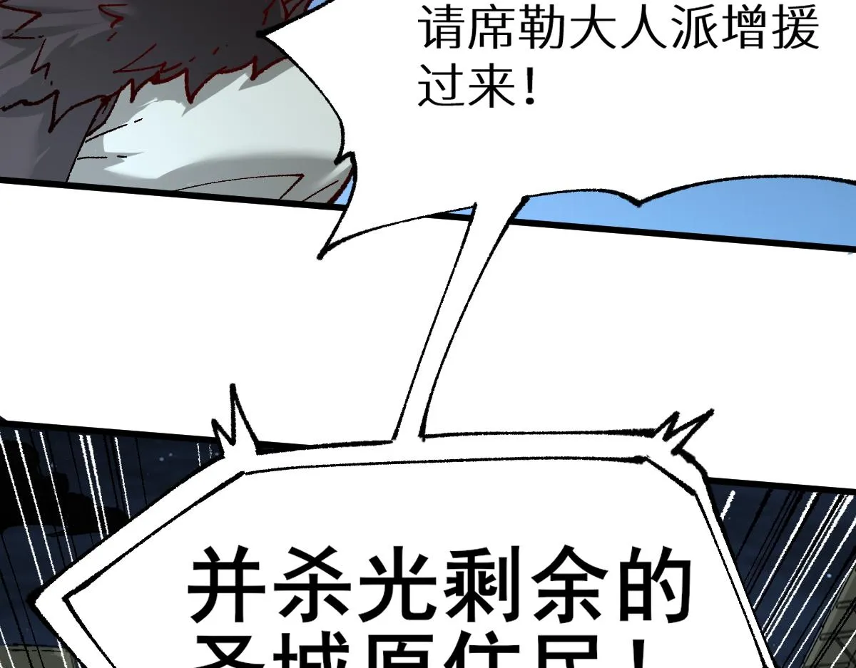 第155话 反击复仇！ 第137页