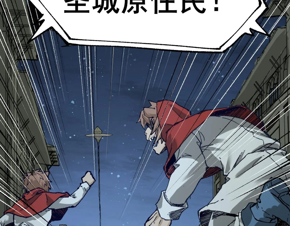 第155话 反击复仇！ 第138页