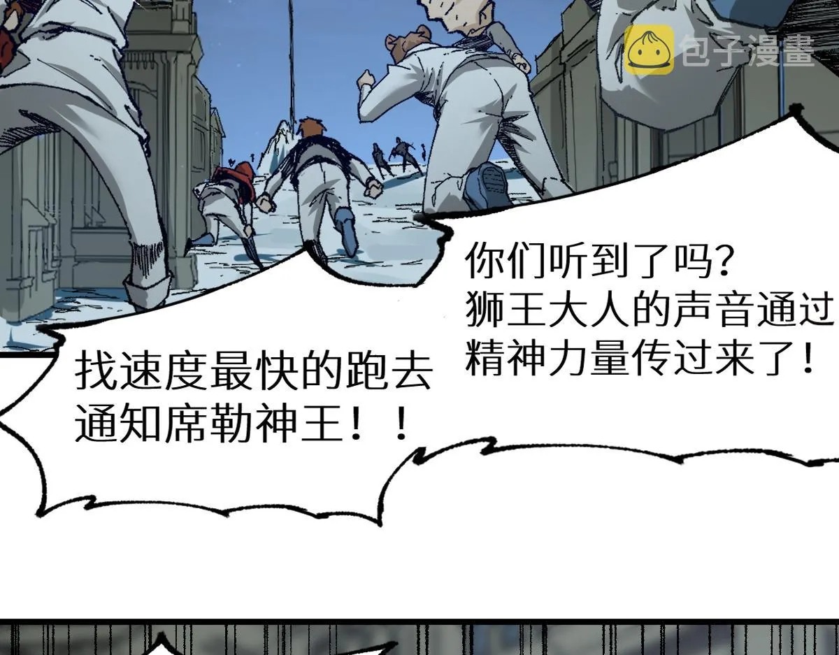 第155话 反击复仇！ 第139页