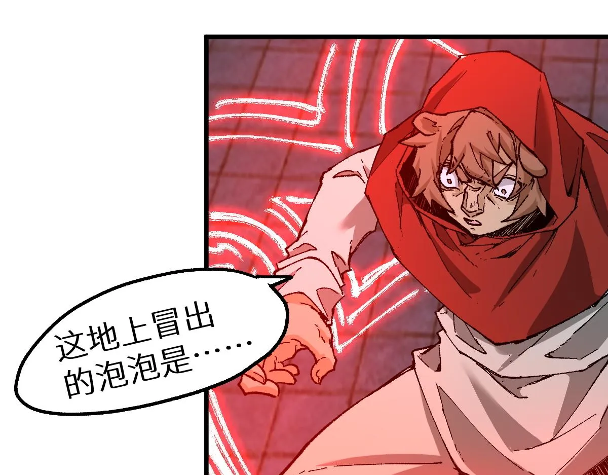 第155话 反击复仇！ 第148页