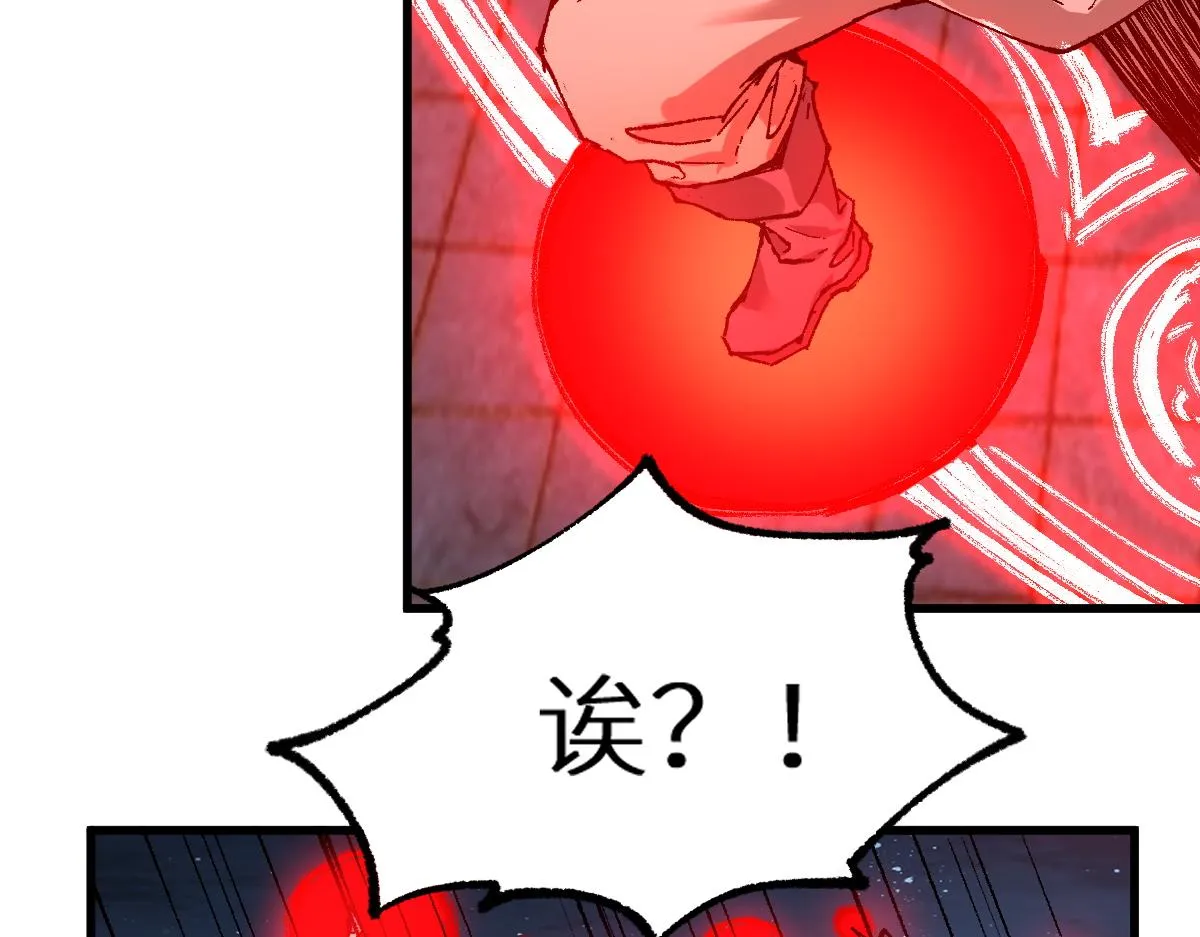 第155话 反击复仇！ 第149页