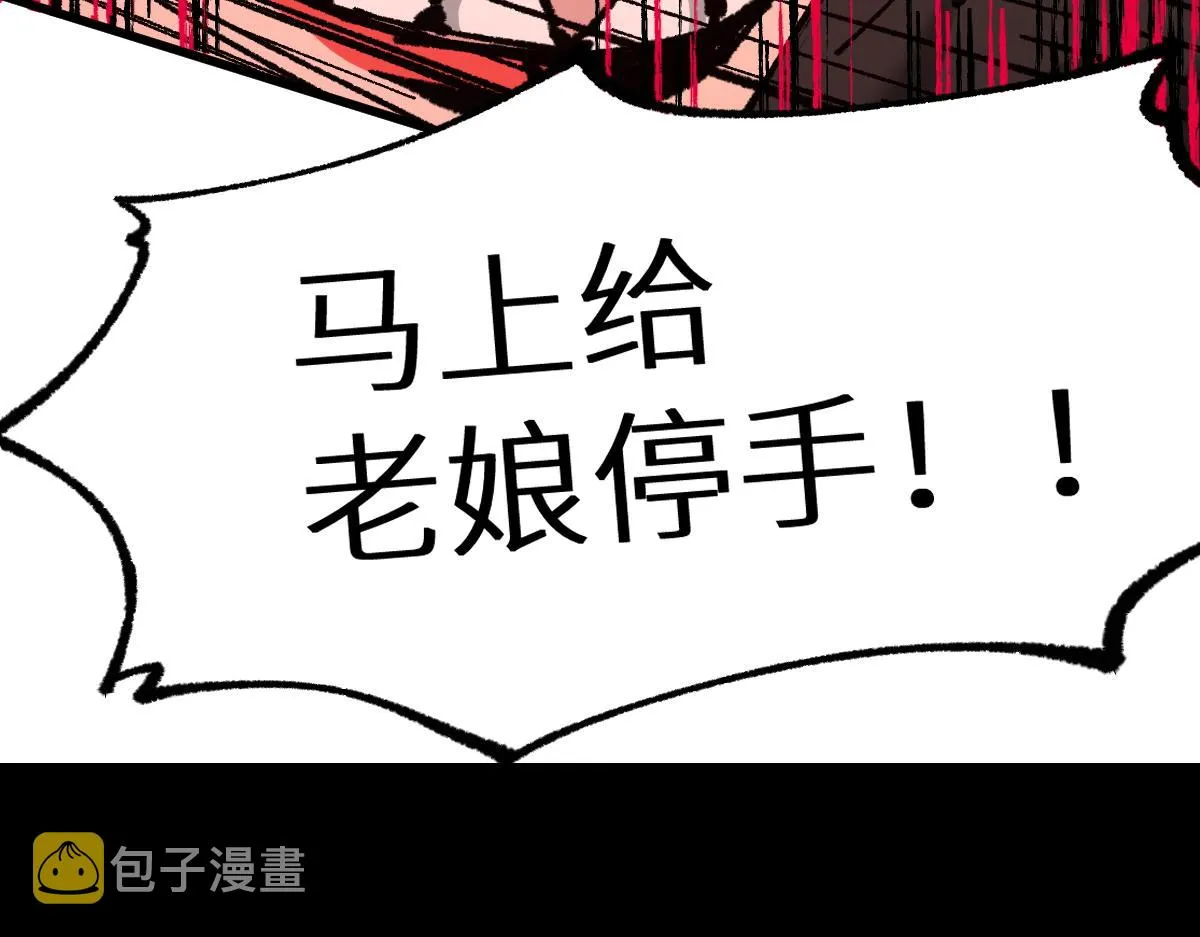 第155话 反击复仇！ 第161页