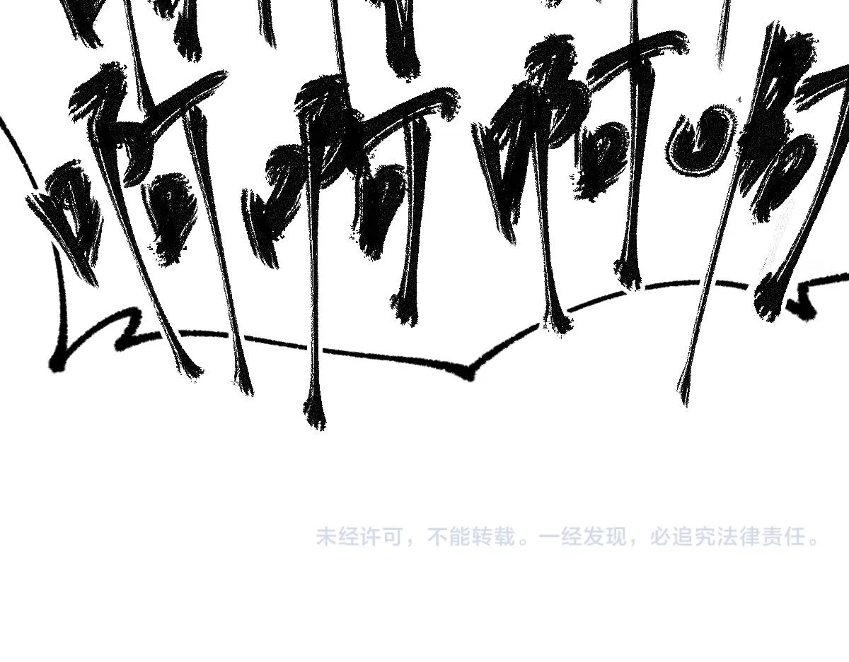 第155话 反击复仇！ 第170页