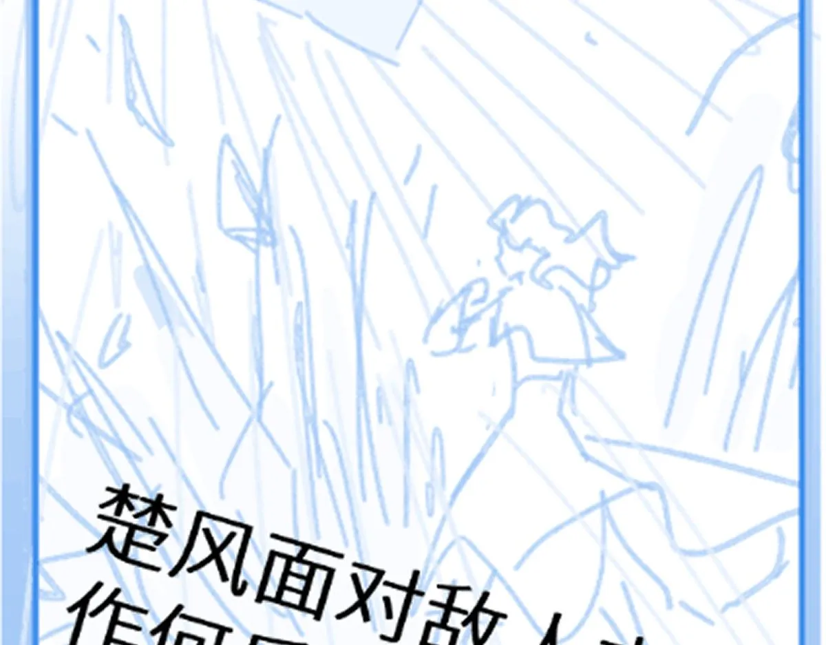 第155话 反击复仇！ 第173页