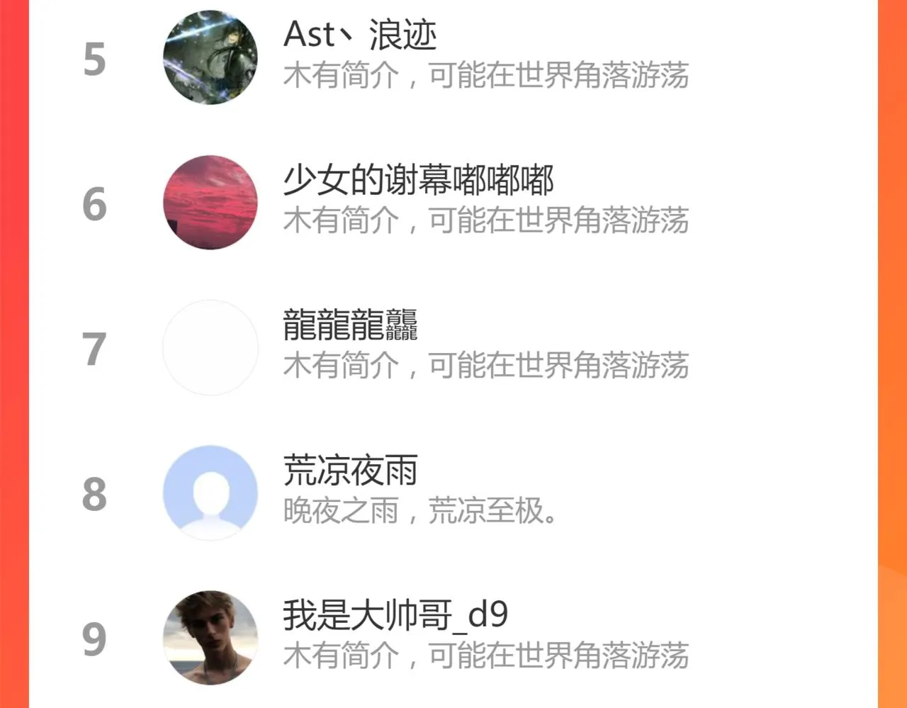 第155话 反击复仇！ 第179页