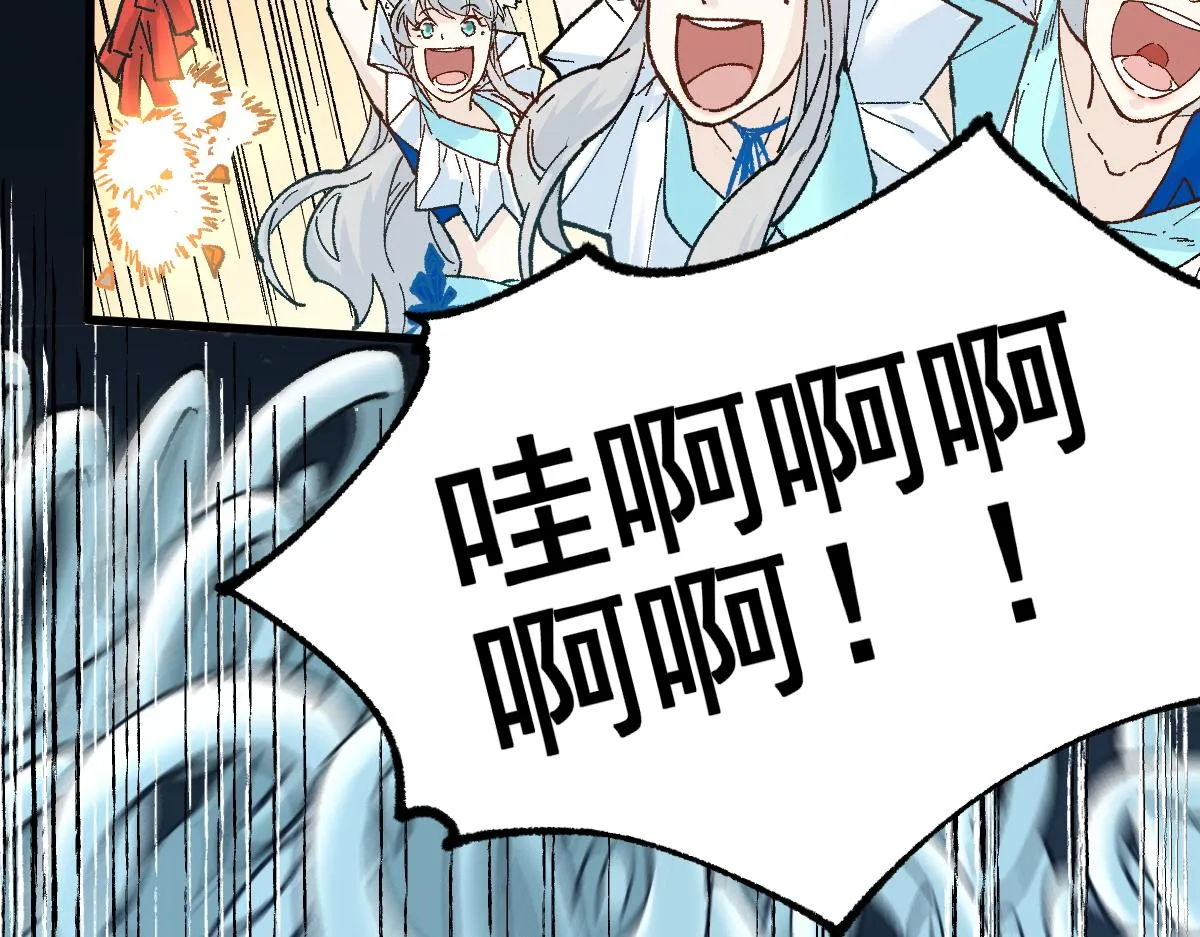 第154话 鸿沟 第13页