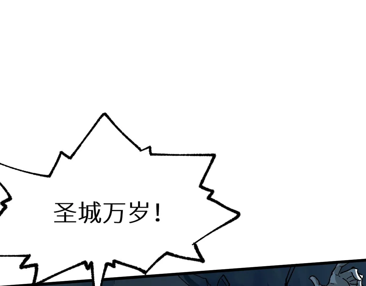 第154话 鸿沟 第48页