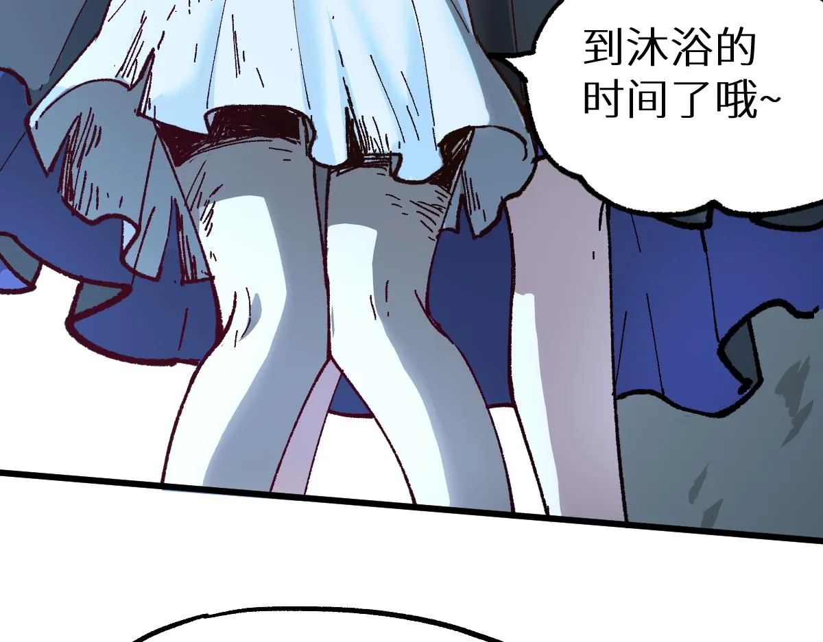 第154话 鸿沟 第62页
