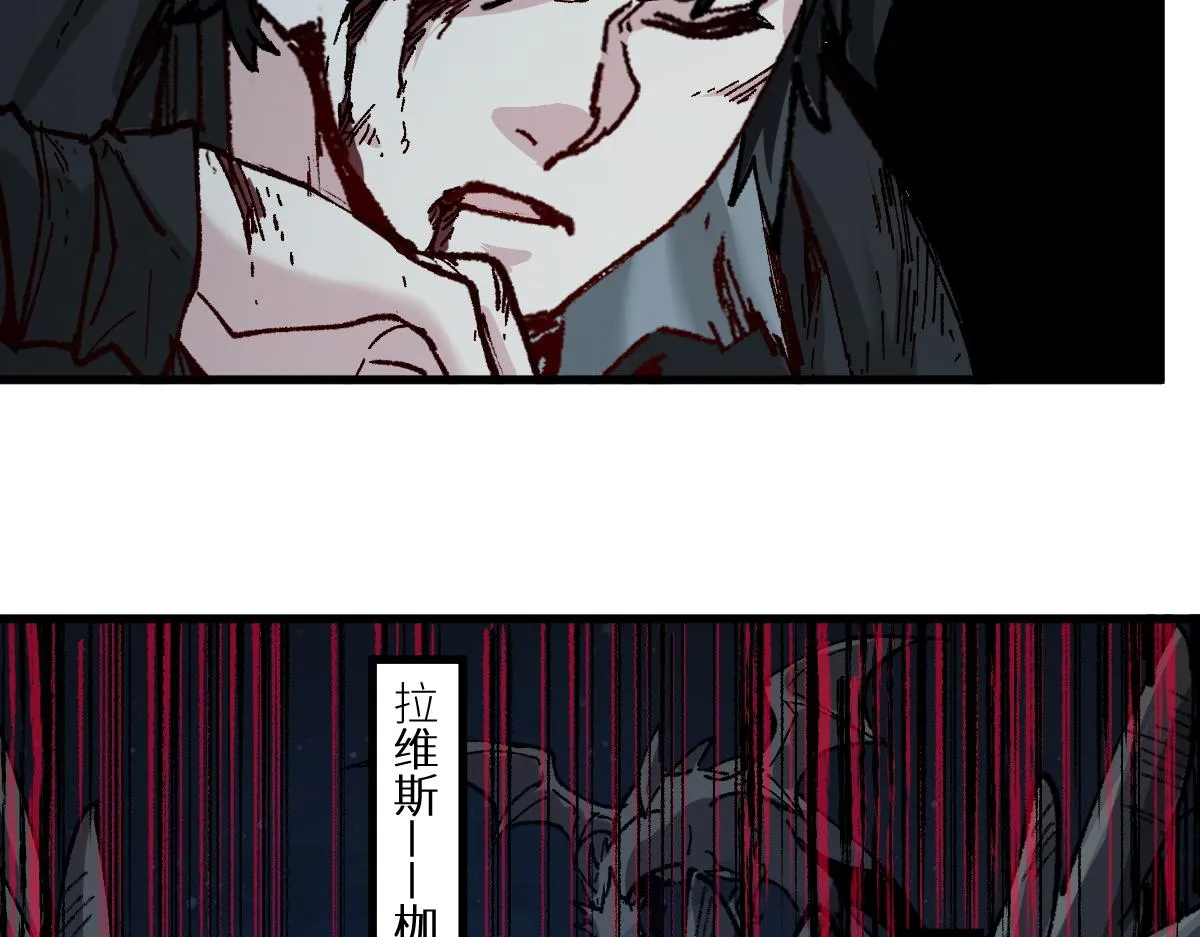第154话 鸿沟 第103页