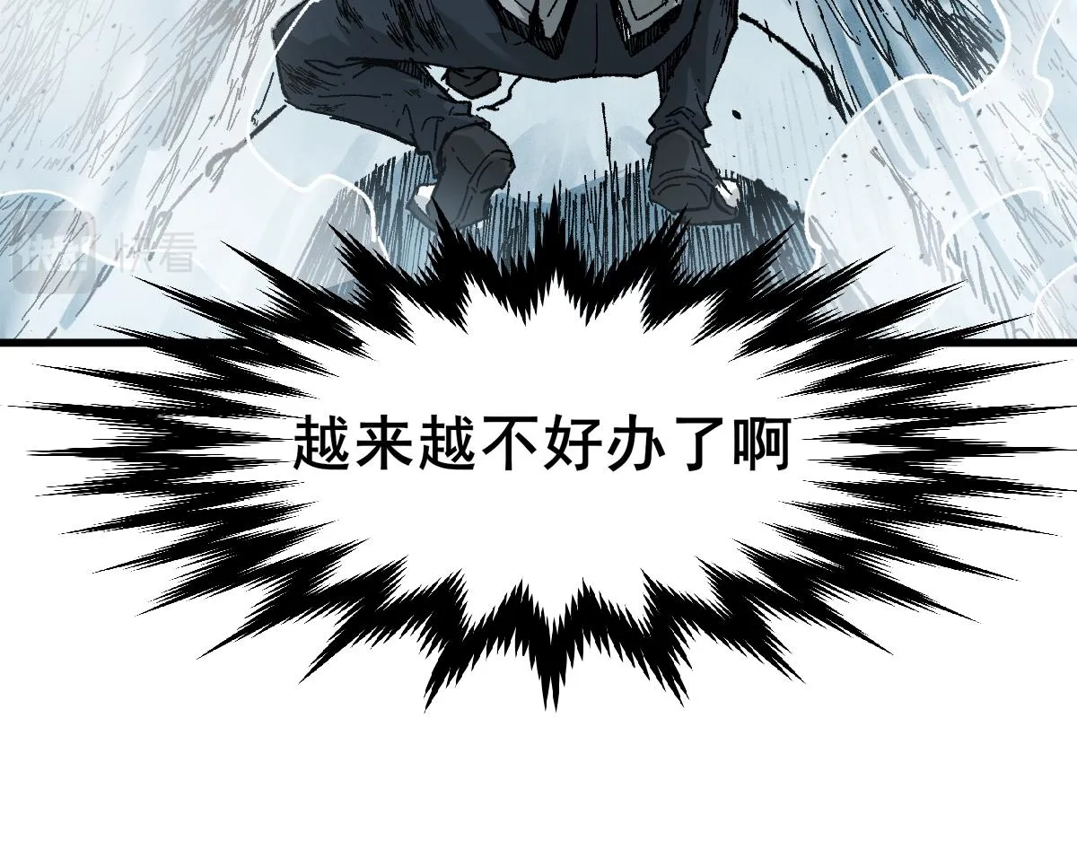 第154话 鸿沟 第107页